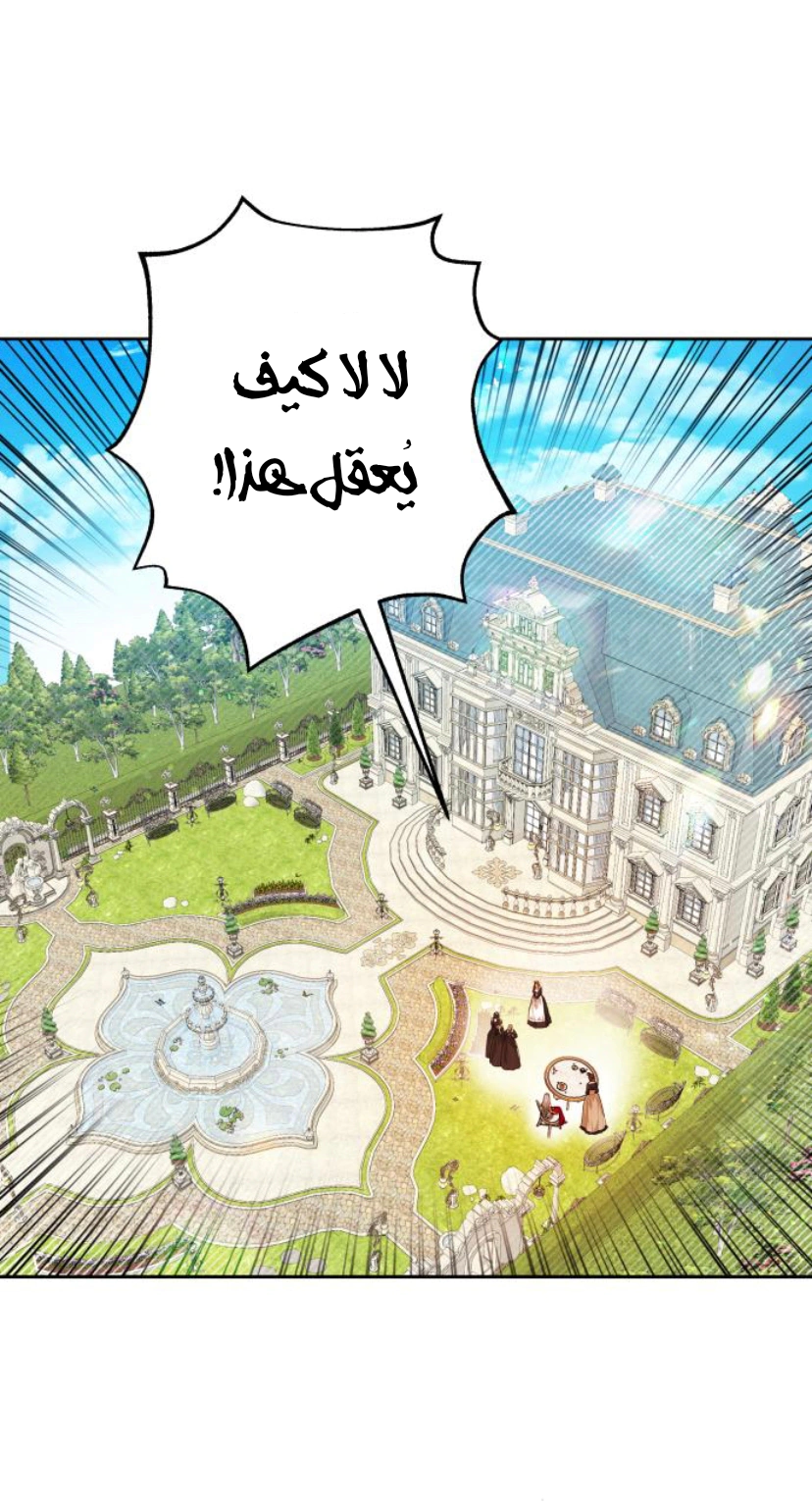 Read Lips on the Tip of a Knife AR Manga Online