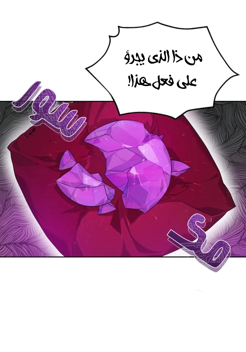 Read Lips on the Tip of a Knife AR Manga Online