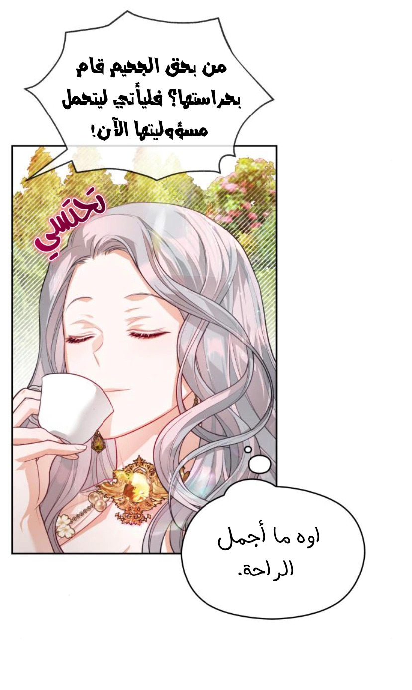 Read Lips on the Tip of a Knife AR Manga Online