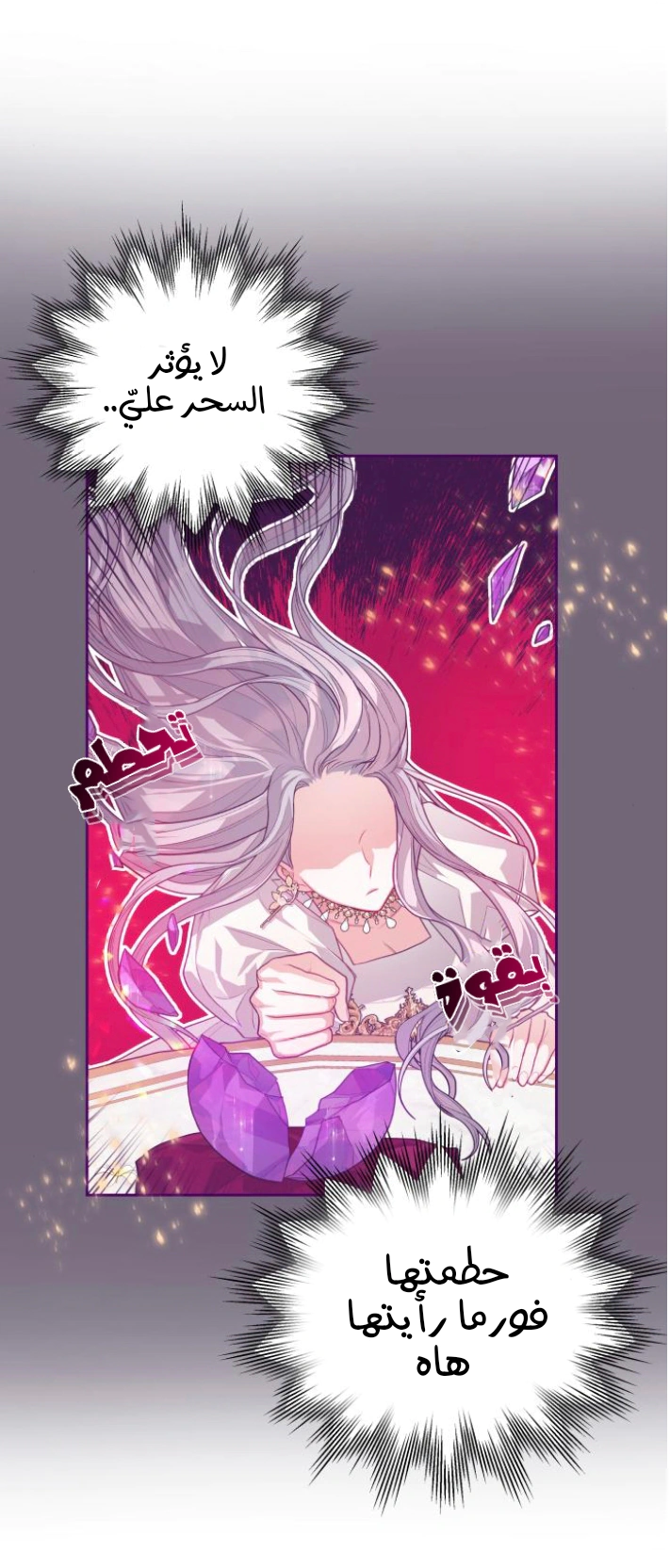 Read Lips on the Tip of a Knife AR Manga Online