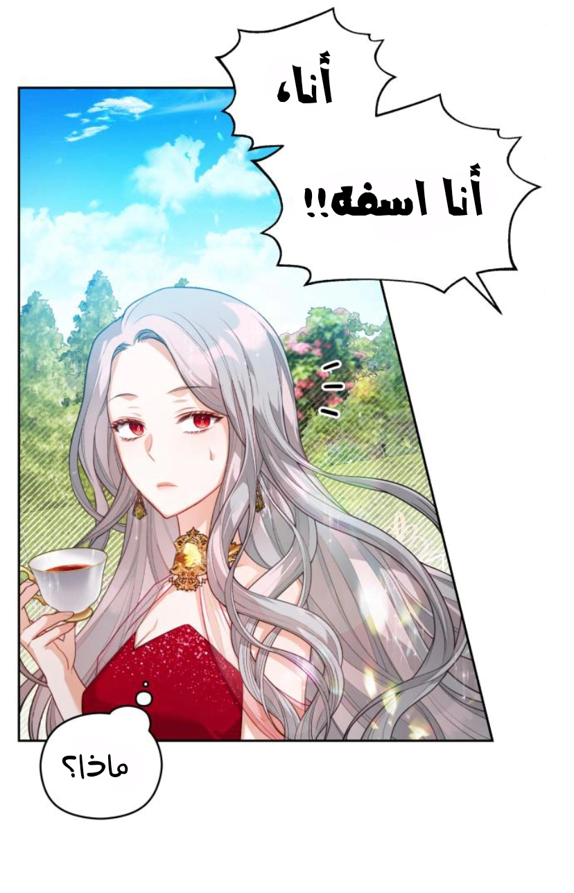 Read Lips on the Tip of a Knife AR Manga Online