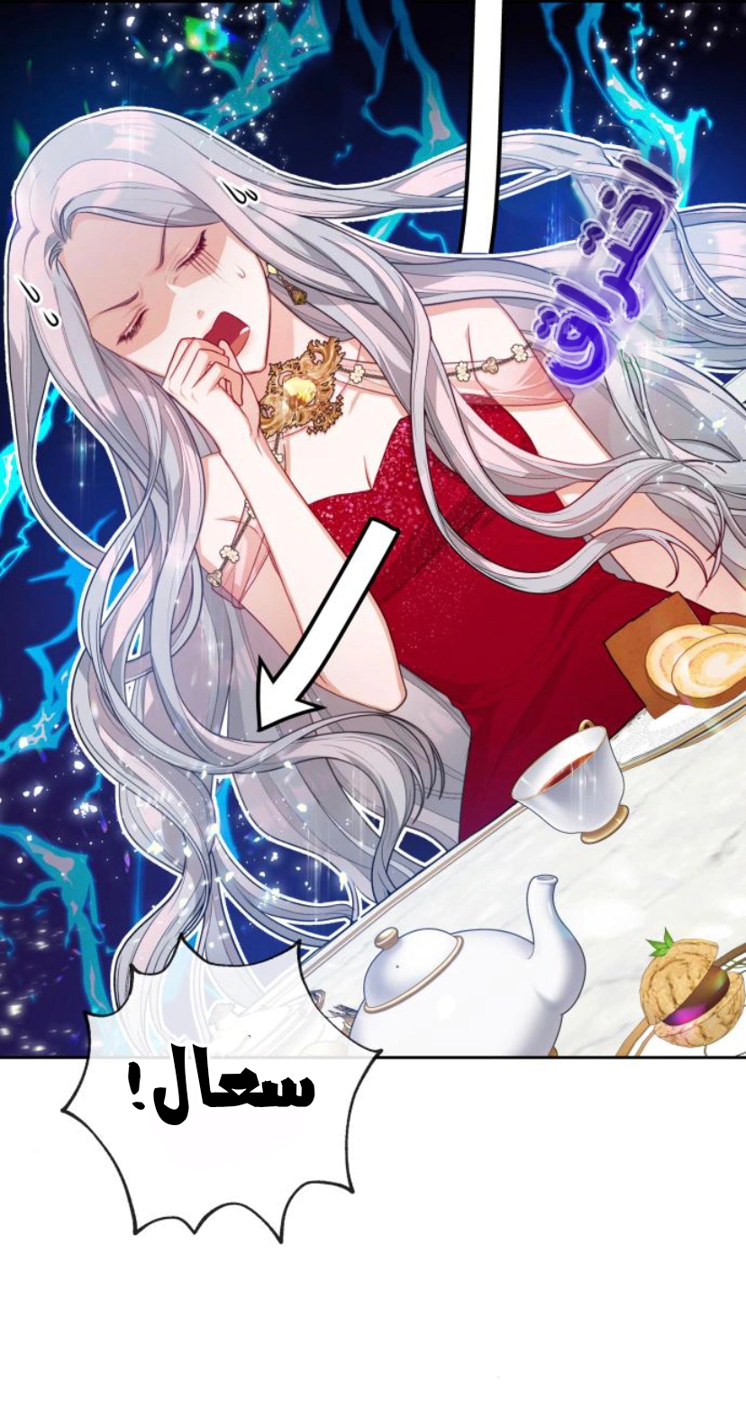 Read Lips on the Tip of a Knife AR Manga Online