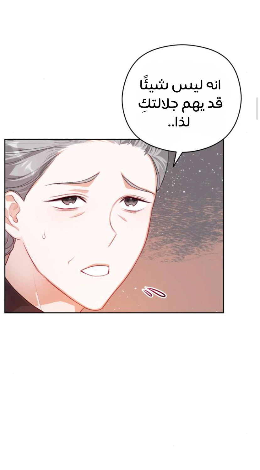 Read Lips on the Tip of a Knife AR Manga Online