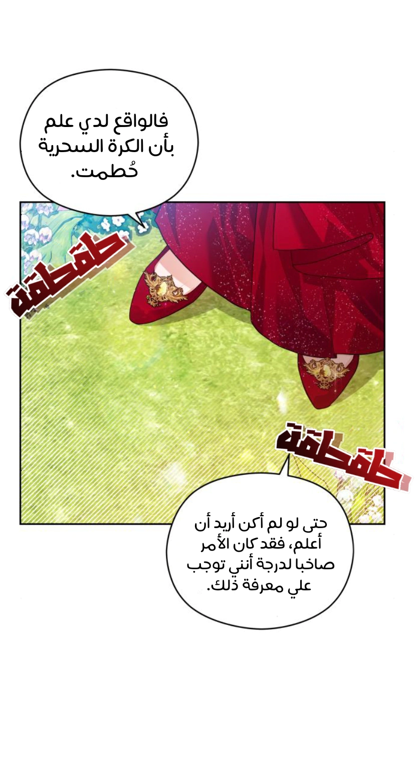 Read Lips on the Tip of a Knife AR Manga Online