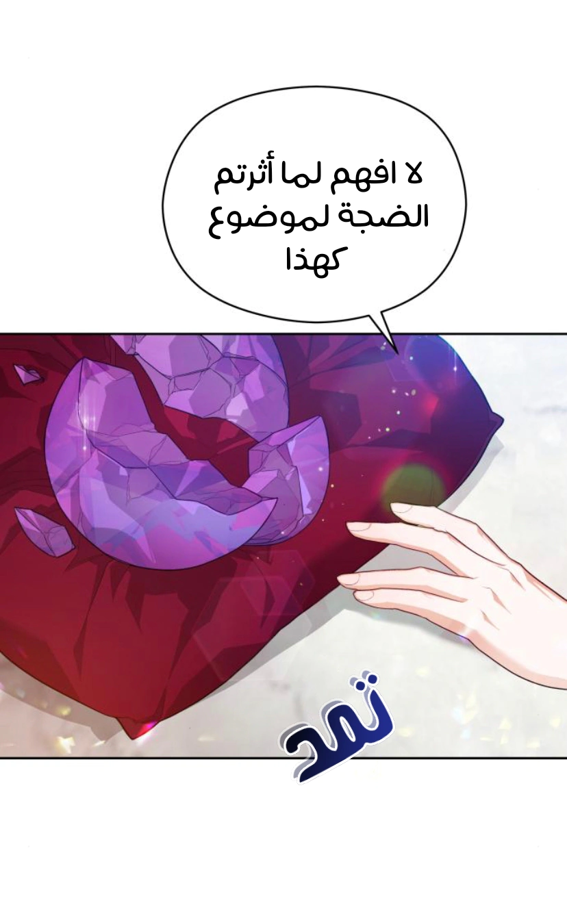 Read Lips on the Tip of a Knife AR Manga Online