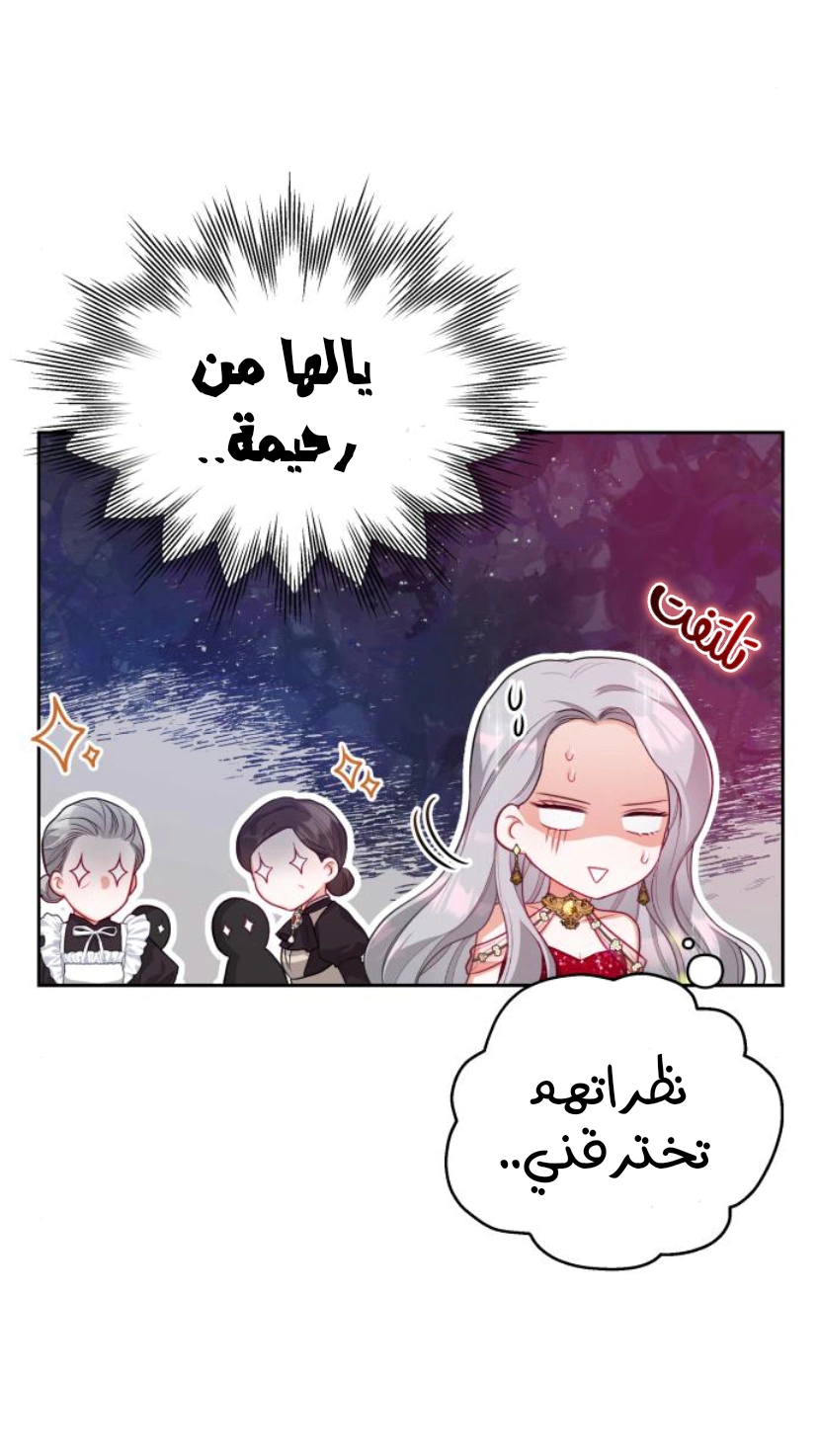 Read Lips on the Tip of a Knife AR Manga Online