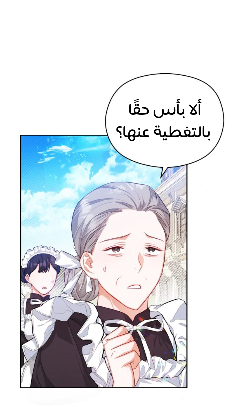 Read Lips on the Tip of a Knife AR Manga Online