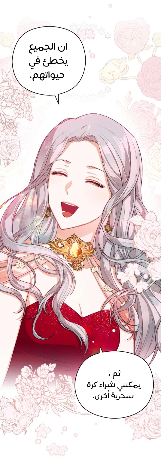Read Lips on the Tip of a Knife AR Manga Online