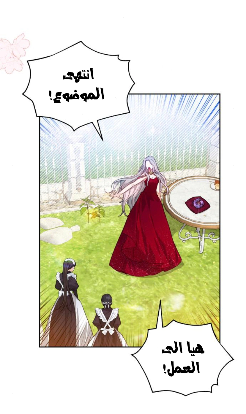 Read Lips on the Tip of a Knife AR Manga Online