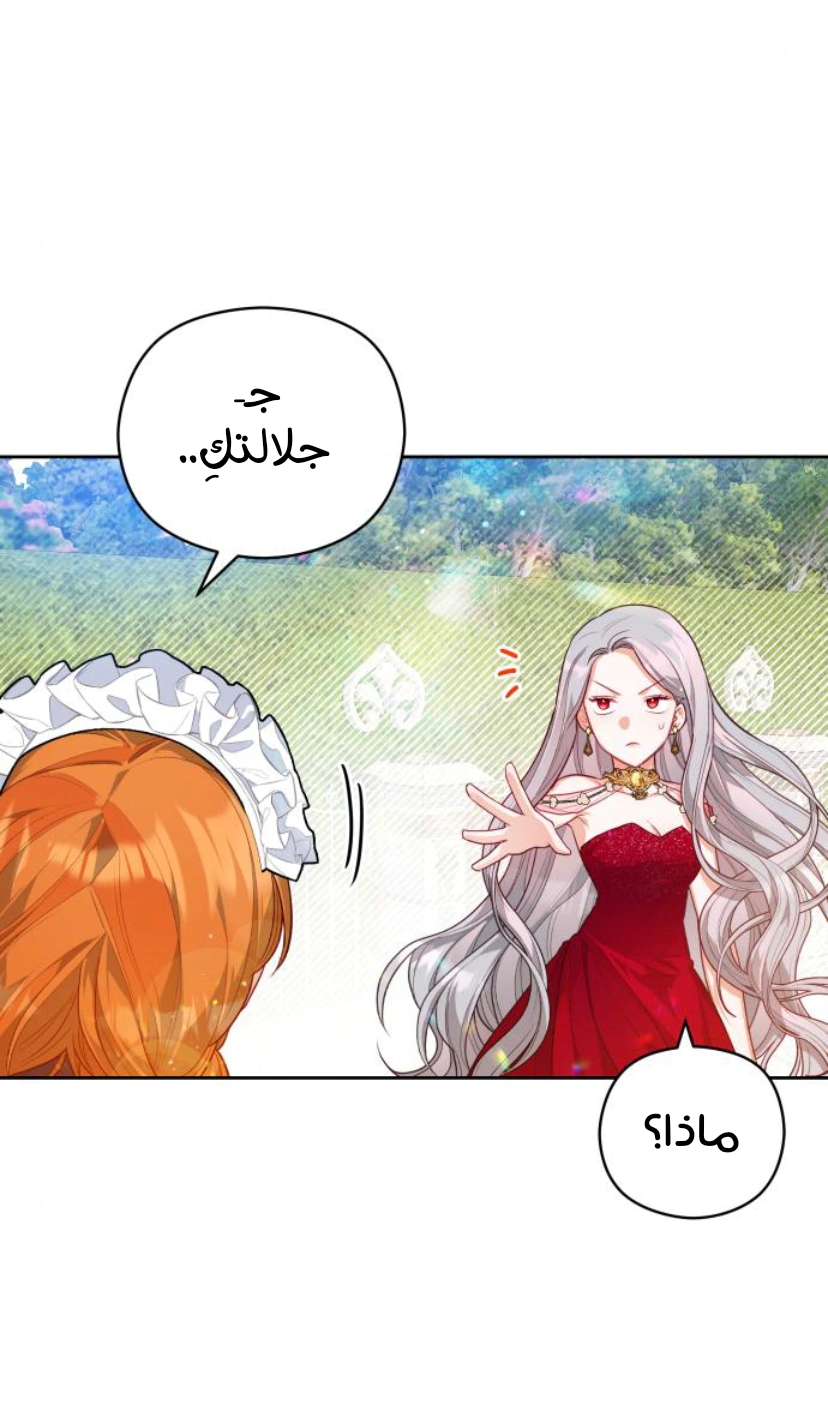 Read Lips on the Tip of a Knife AR Manga Online