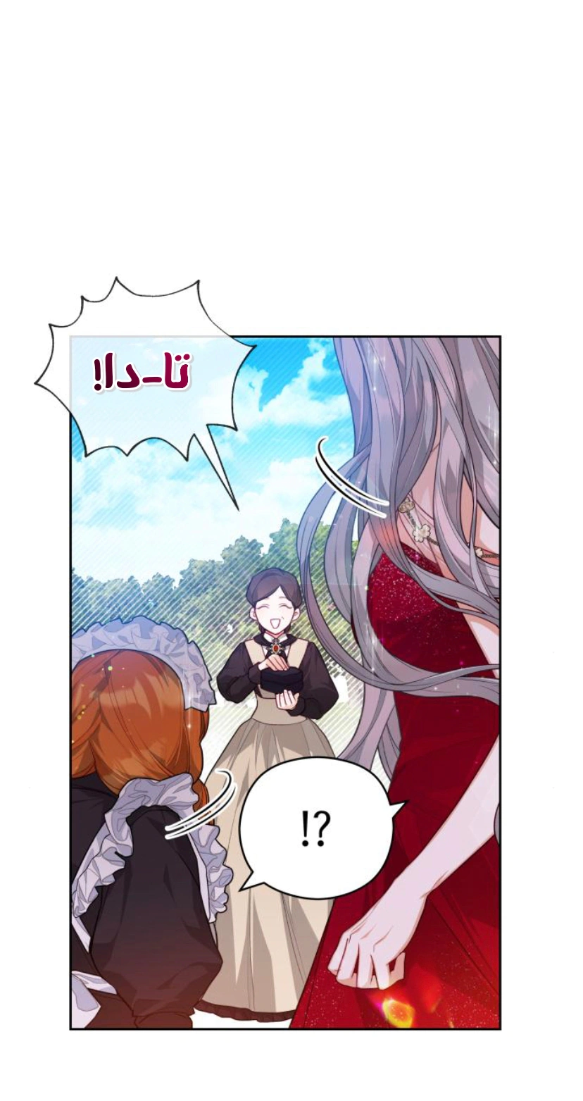 Read Lips on the Tip of a Knife AR Manga Online