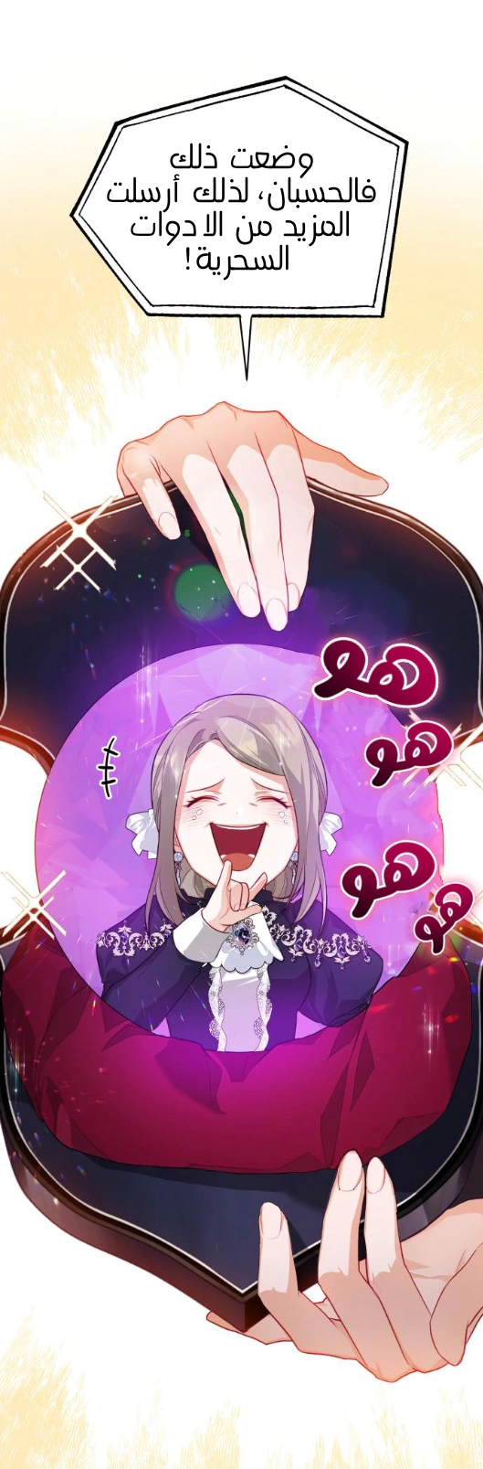 Read Lips on the Tip of a Knife AR Manga Online