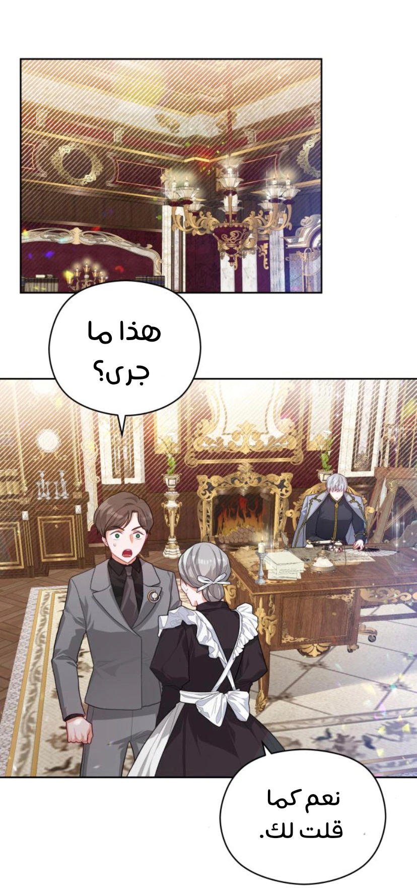 Read Lips on the Tip of a Knife AR Manga Online