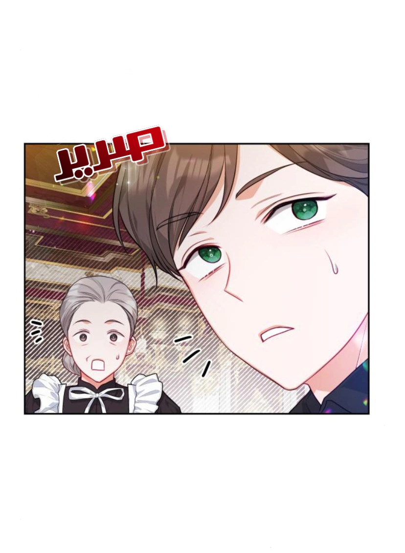 Read Lips on the Tip of a Knife AR Manga Online