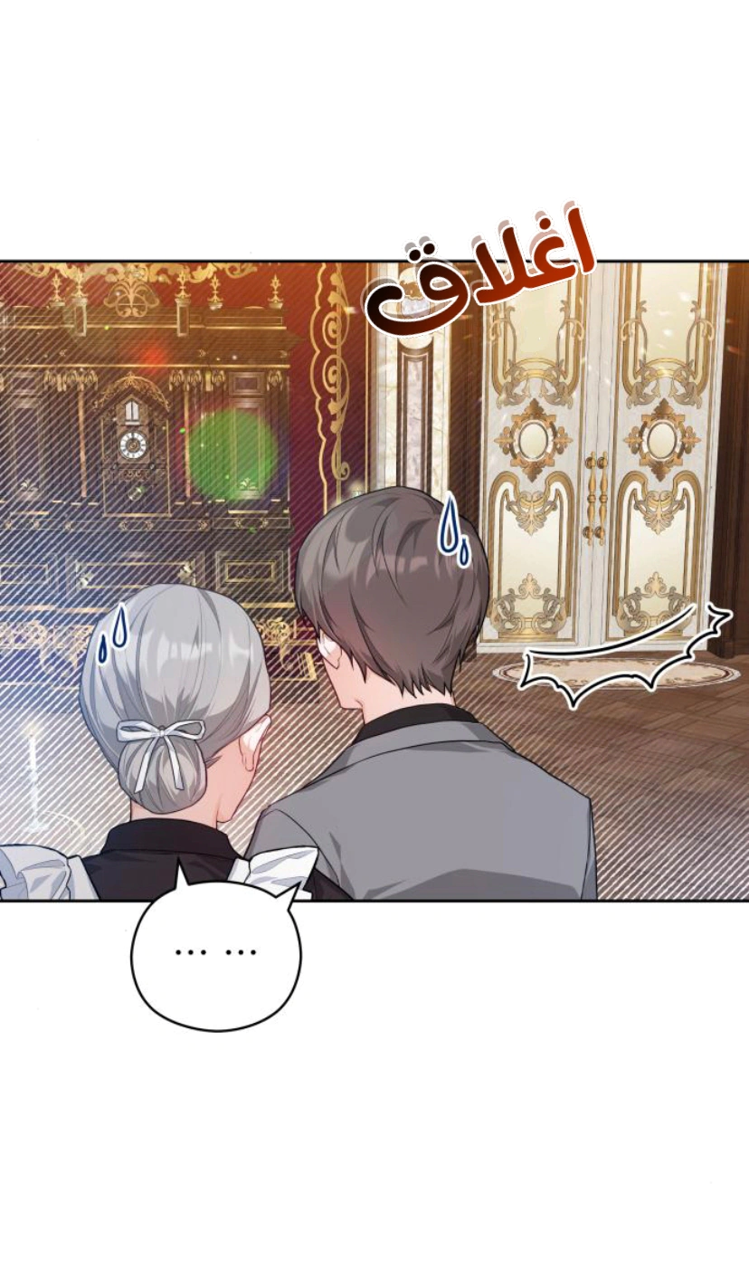 Read Lips on the Tip of a Knife AR Manga Online