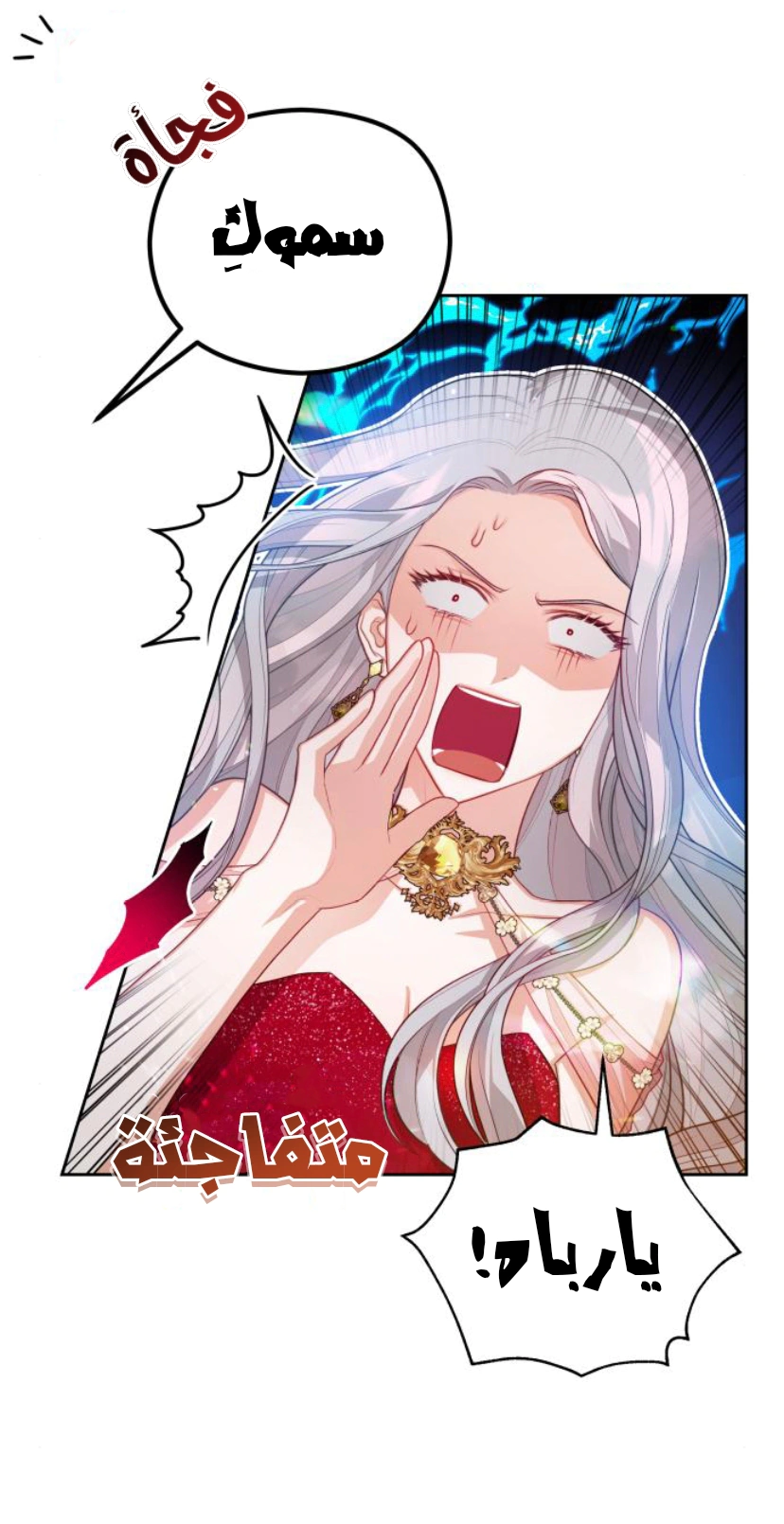 Read Lips on the Tip of a Knife AR Manga Online