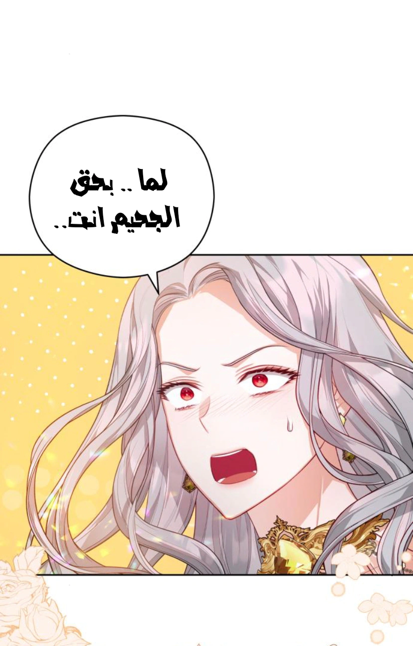 Read Lips on the Tip of a Knife AR Manga Online