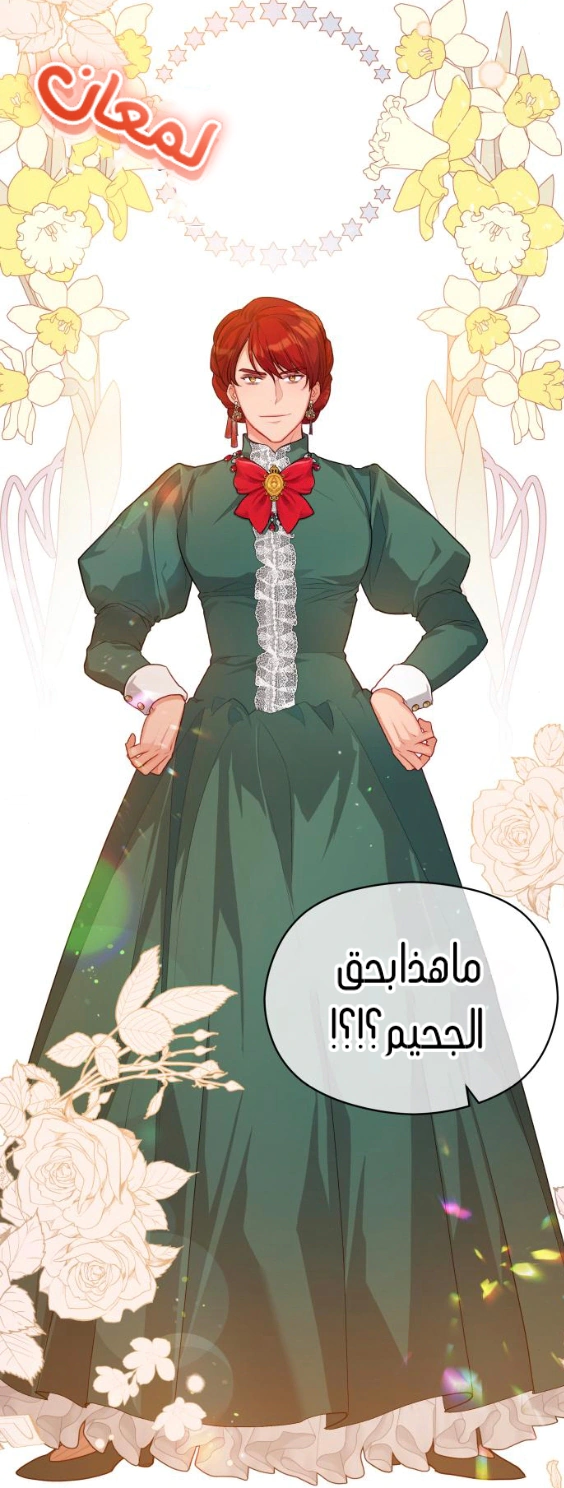 Read Lips on the Tip of a Knife AR Manga Online