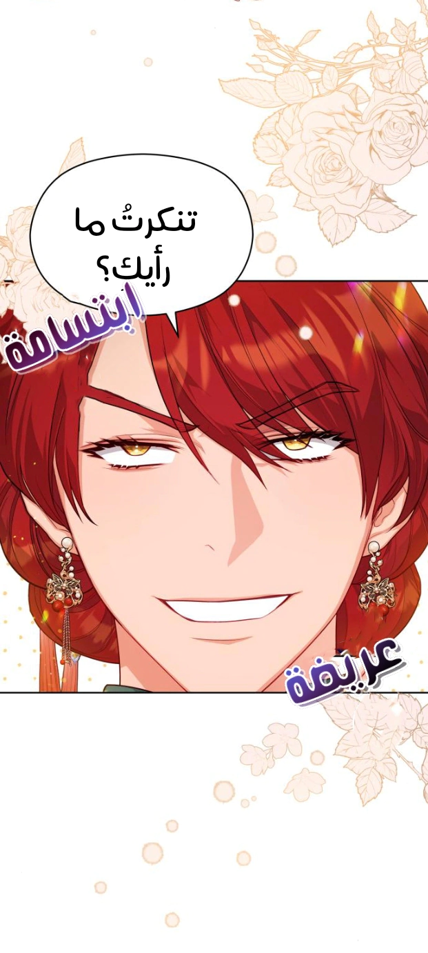 Read Lips on the Tip of a Knife AR Manga Online