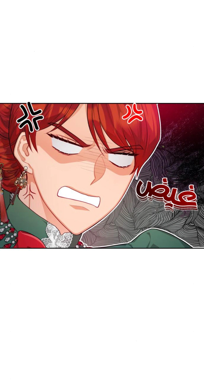 Read Lips on the Tip of a Knife AR Manga Online