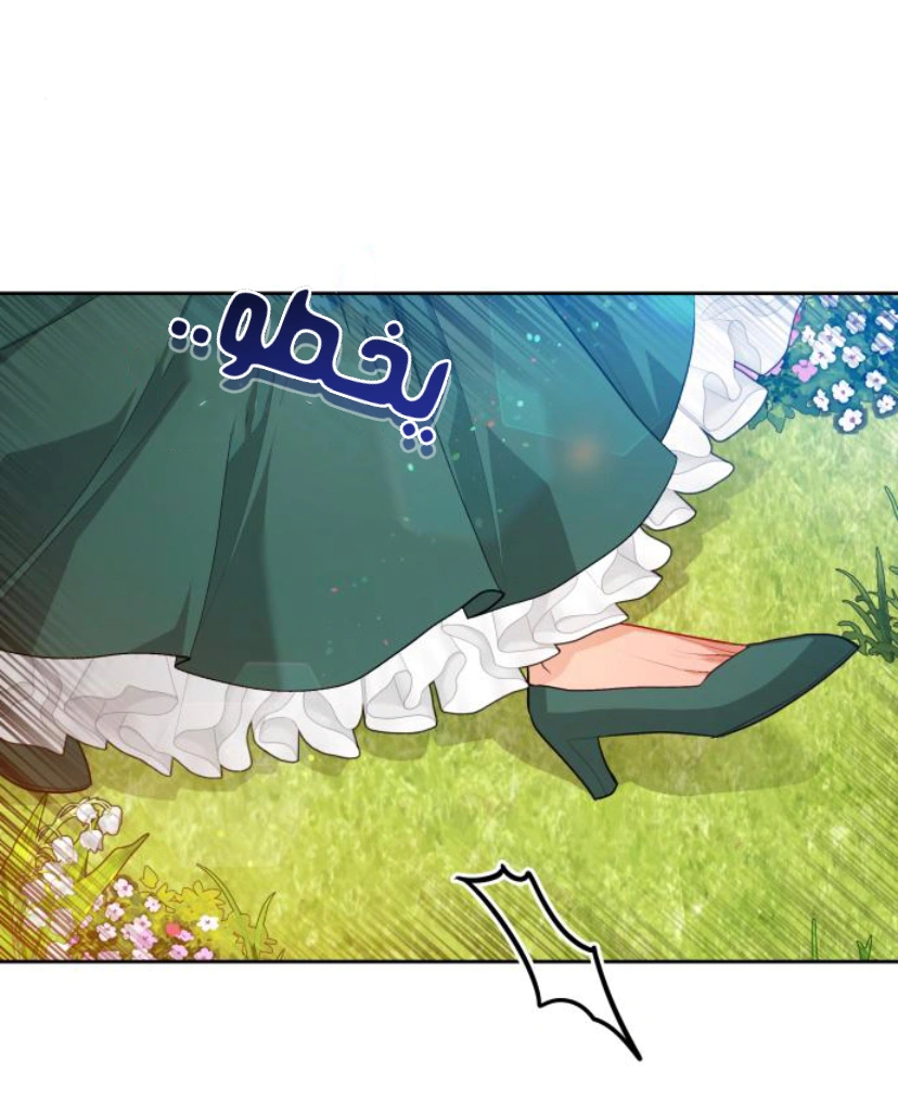 Read Lips on the Tip of a Knife AR Manga Online