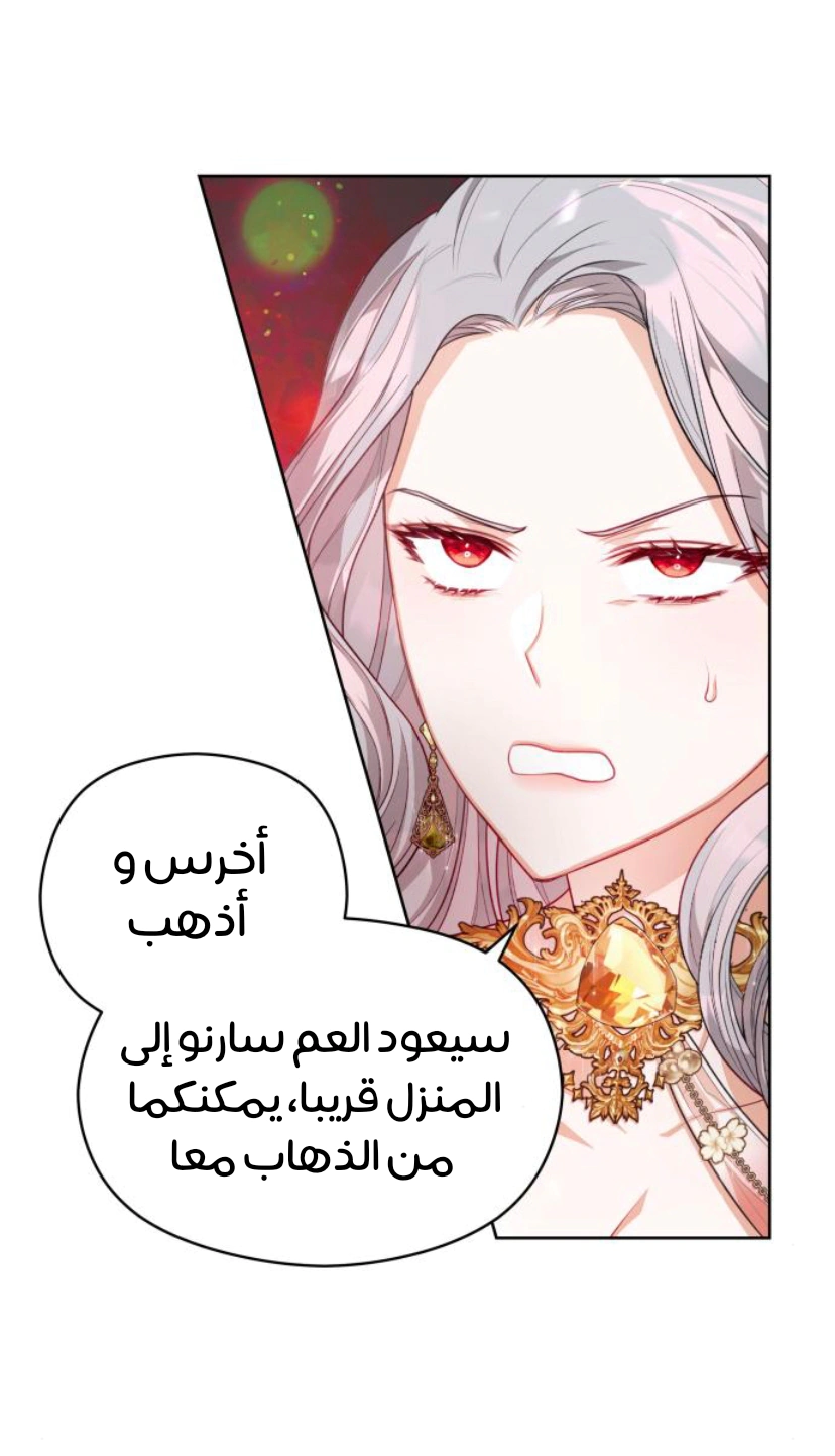 Read Lips on the Tip of a Knife AR Manga Online