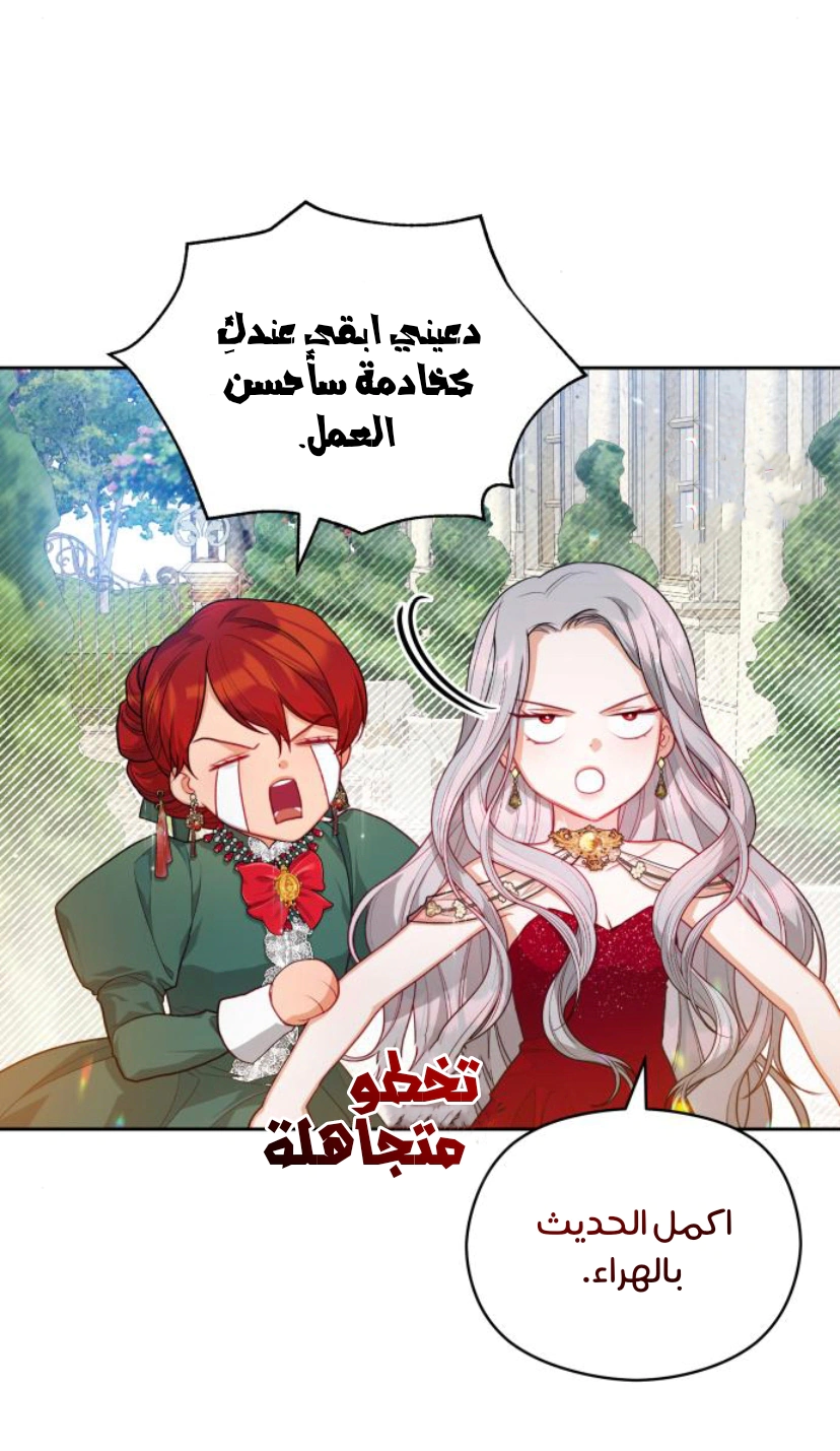 Read Lips on the Tip of a Knife AR Manga Online