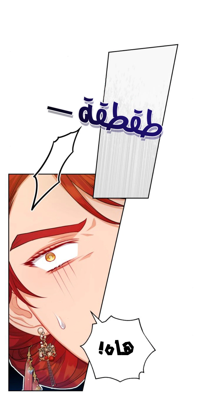 Read Lips on the Tip of a Knife AR Manga Online