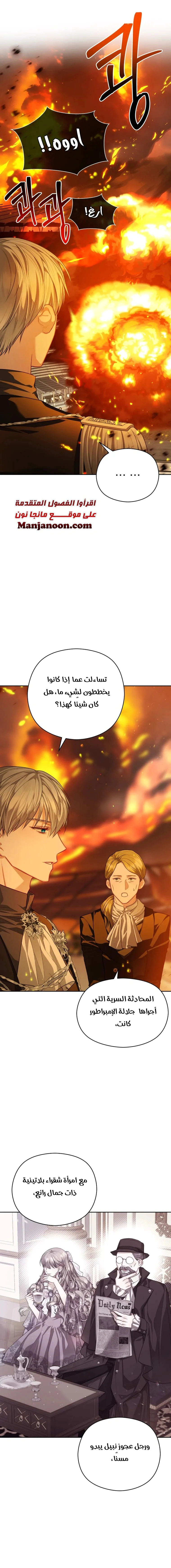 Read Lips on the Tip of a Knife AR Manga Online