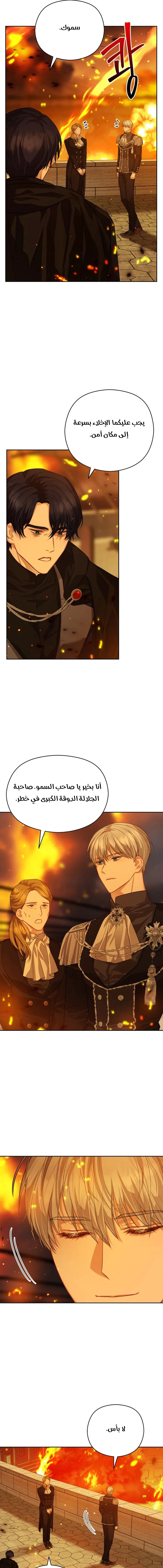 Read Lips on the Tip of a Knife AR Manga Online