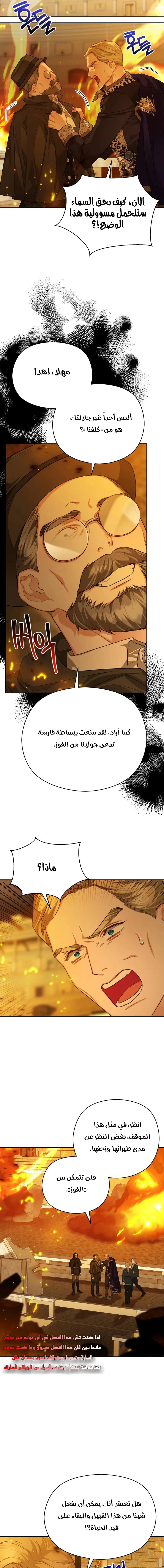 Read Lips on the Tip of a Knife AR Manga Online