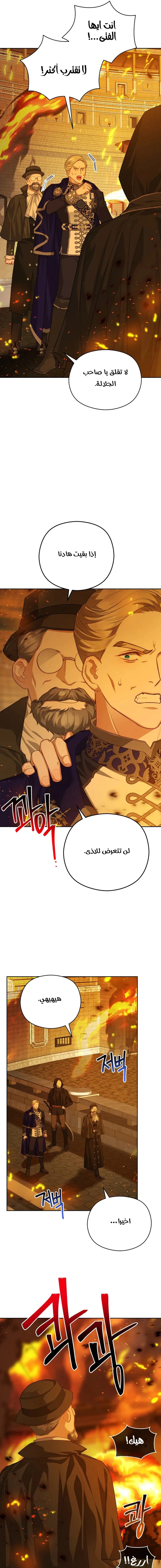 Read Lips on the Tip of a Knife AR Manga Online