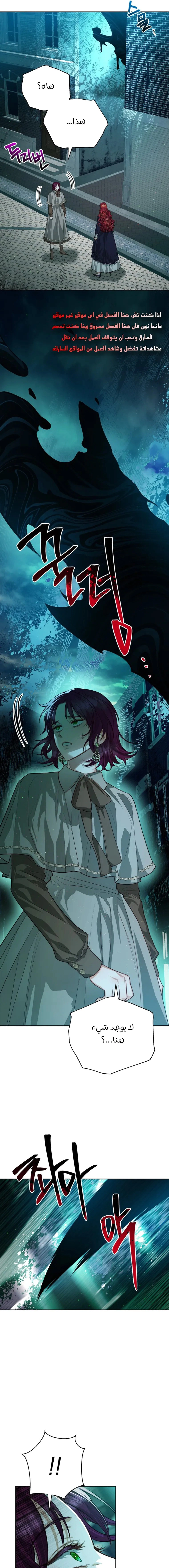 Read Lips on the Tip of a Knife AR Manga Online