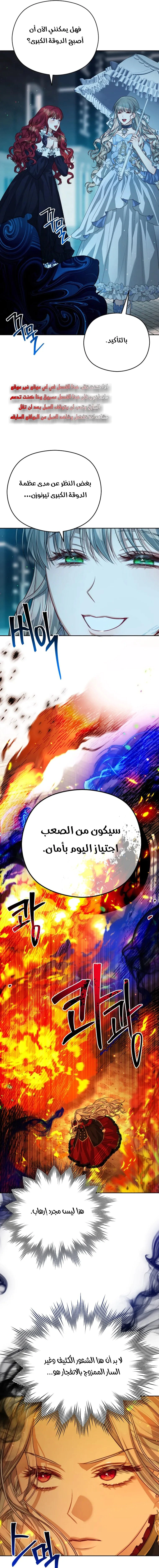 Read Lips on the Tip of a Knife AR Manga Online