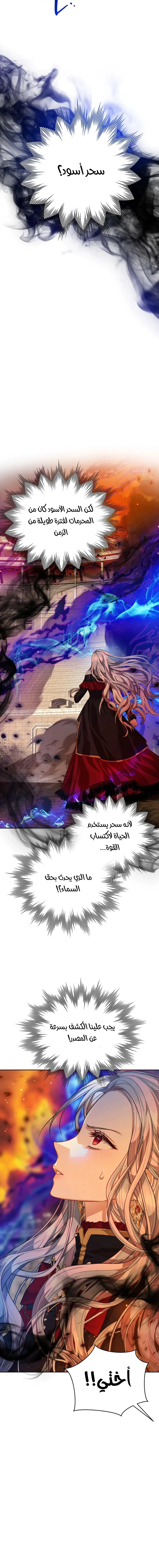 Read Lips on the Tip of a Knife AR Manga Online
