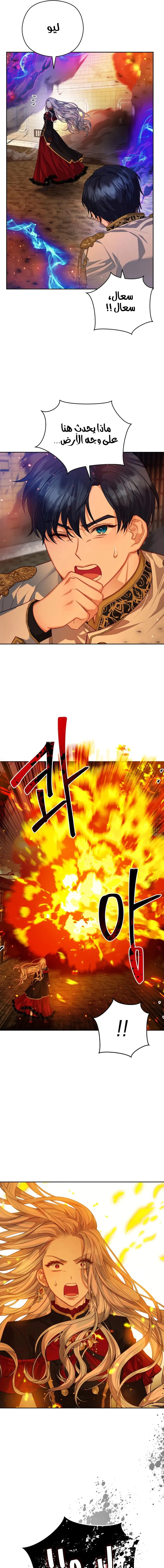 Read Lips on the Tip of a Knife AR Manga Online