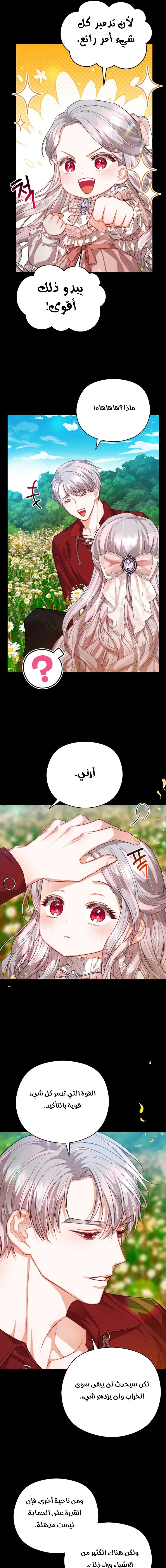 Read Lips on the Tip of a Knife AR Manga Online