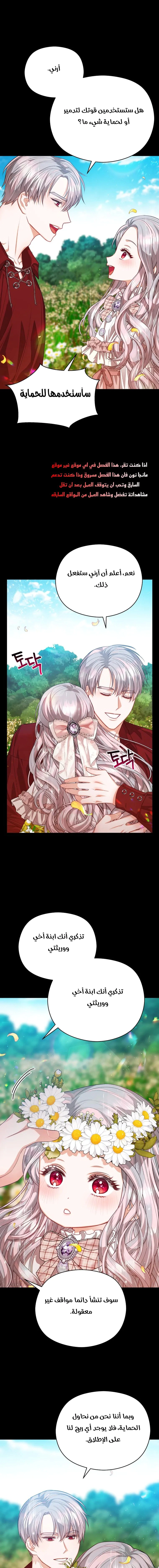 Read Lips on the Tip of a Knife AR Manga Online