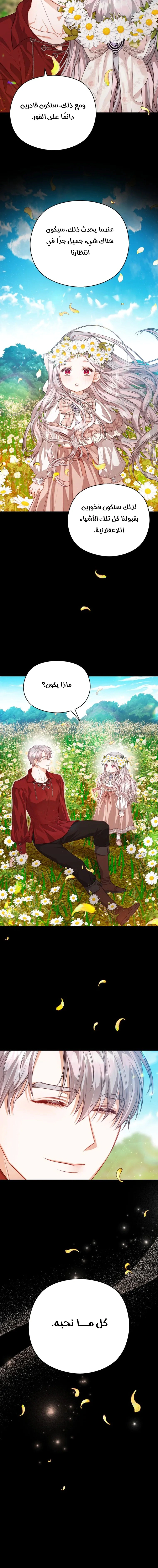 Read Lips on the Tip of a Knife AR Manga Online