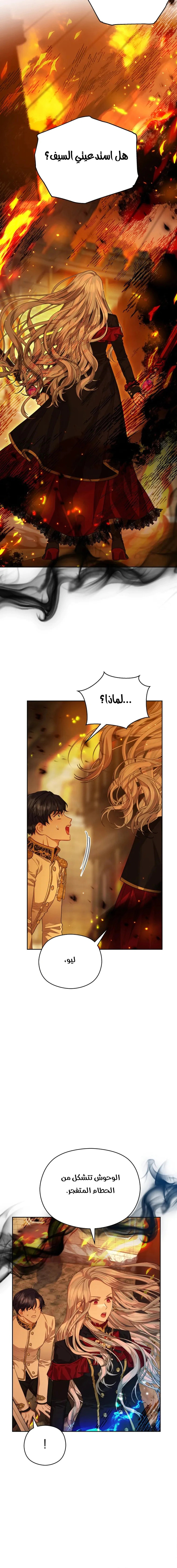 Read Lips on the Tip of a Knife AR Manga Online