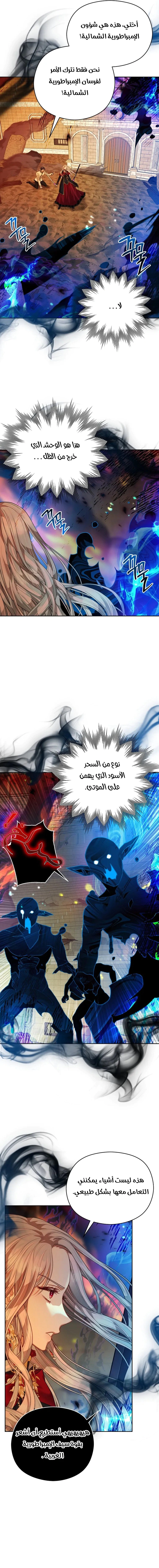 Read Lips on the Tip of a Knife AR Manga Online