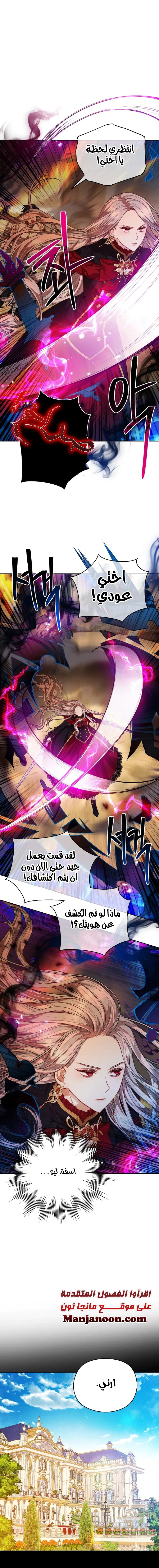 Read Lips on the Tip of a Knife AR Manga Online