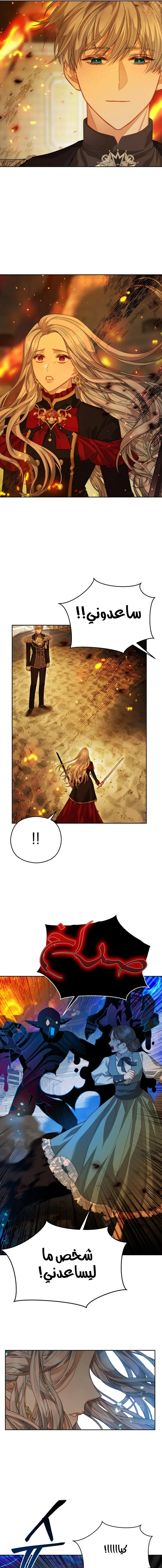 Read Lips on the Tip of a Knife AR Manga Online