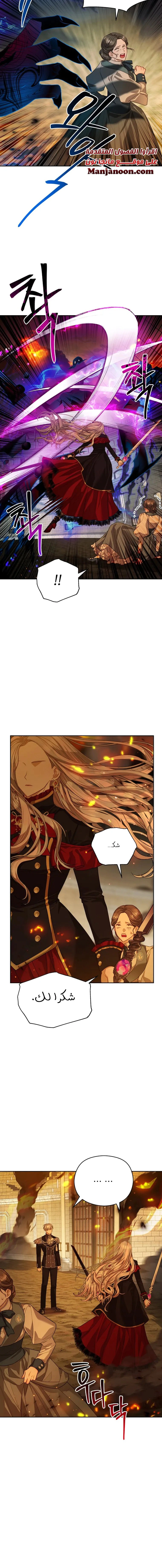 Read Lips on the Tip of a Knife AR Manga Online