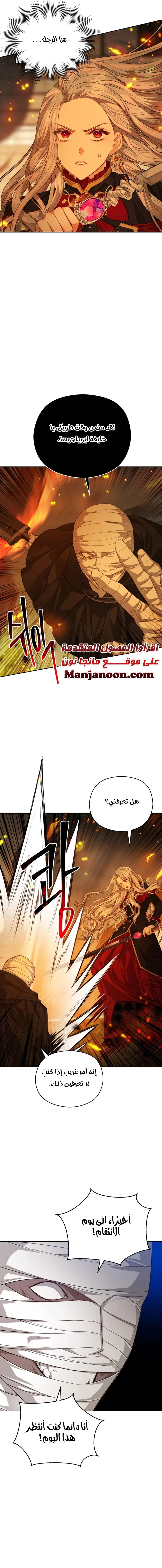 Read Lips on the Tip of a Knife AR Manga Online