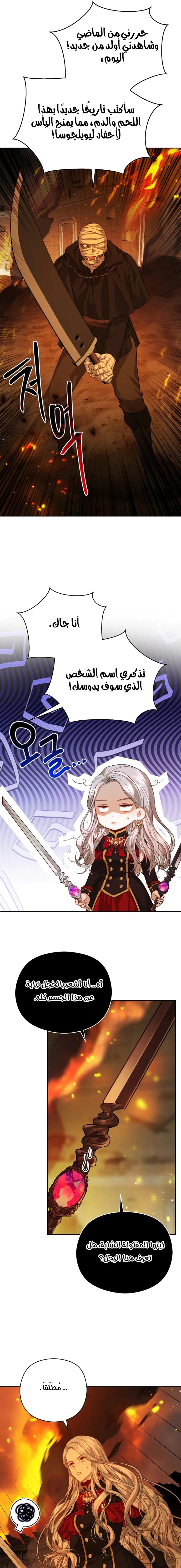 Read Lips on the Tip of a Knife AR Manga Online