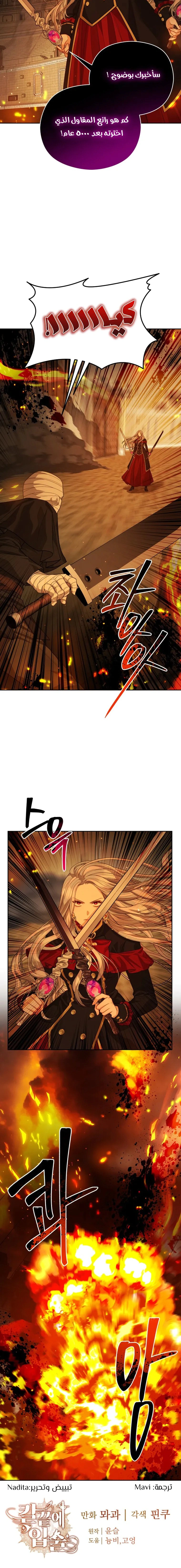 Read Lips on the Tip of a Knife AR Manga Online