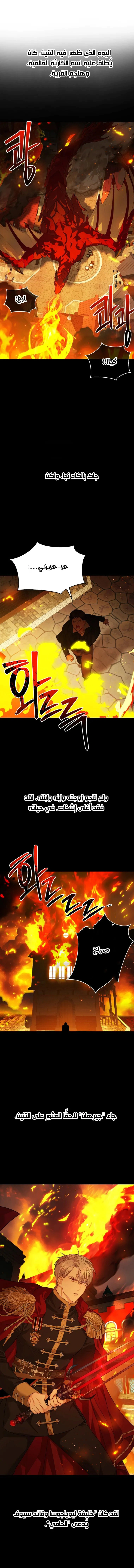 Read Lips on the Tip of a Knife AR Manga Online