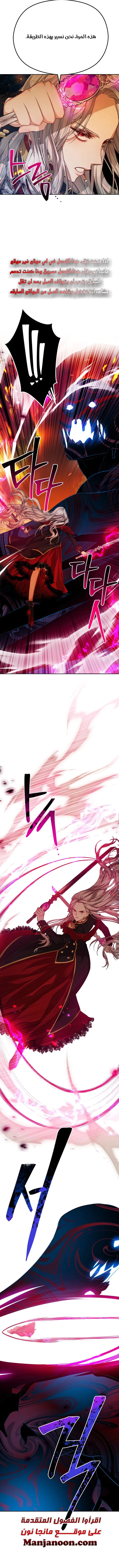 Read Lips on the Tip of a Knife AR Manga Online