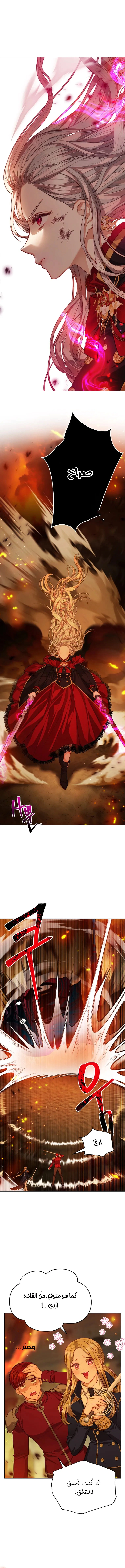 Read Lips on the Tip of a Knife AR Manga Online
